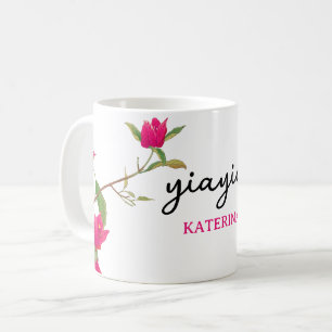 Taza De Café Abuela griega Yiayia Bougainvillea