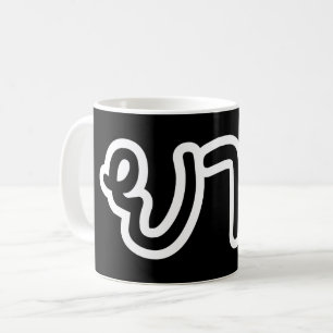Taza De Café Abuela tailandesa (materna) - ย า ย / Yai