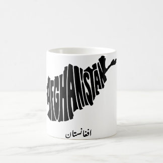 Taza De Café Afghanistan Typography Map, افغانستان
