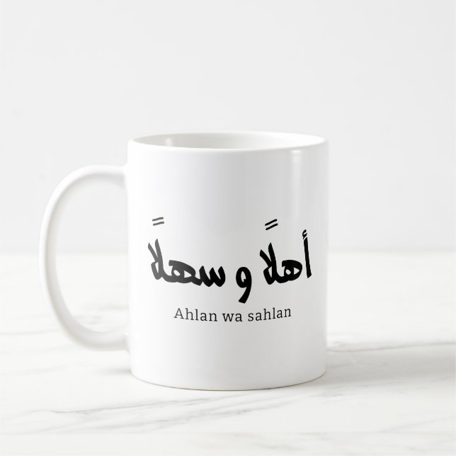 Taza De Café Ahlan wa sahlan Bienvenidos a la caligrafía árabe (Izquierda)