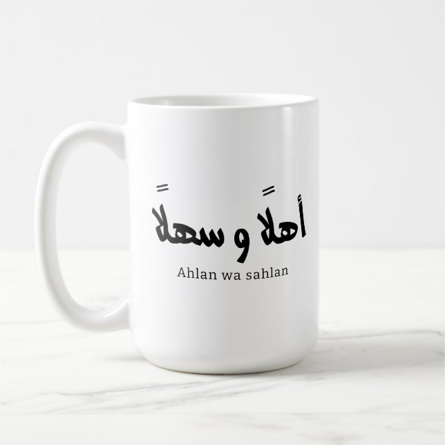 Taza De Café Ahlan wa sahlan Bienvenidos a la caligrafía árabe (Izquierda)