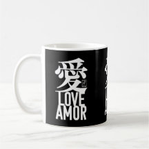Ai. Amor. Amor.