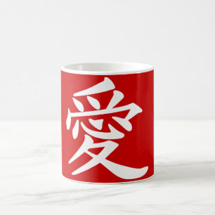 Taza De Café ai_kanji_amor