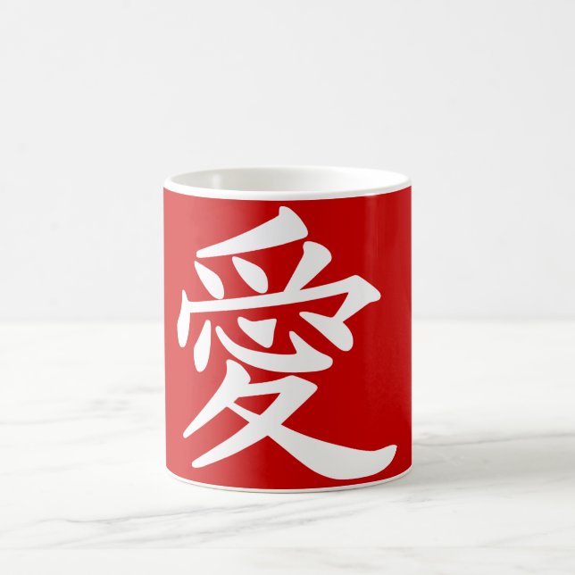 Taza De Café ai_kanji_amor (Centro)