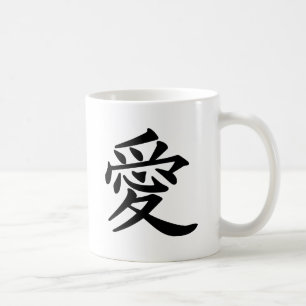 Taza De Café ai_kanji_amor