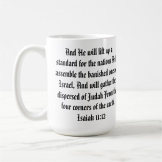 Taza De Café Aleph, 15 oz