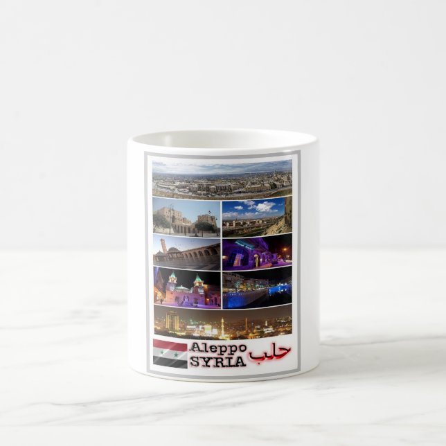 Taza De Café Alepo - Siria - Mosaico - (Centro)