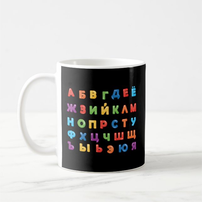 Taza De Café Alfabeto ruso aprende ruso (Izquierda)