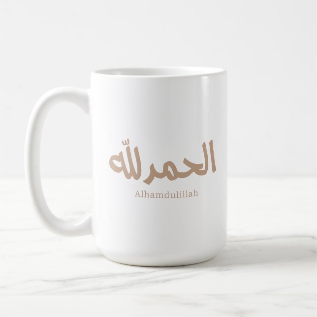 Taza De Café Alhamdulillah en árabe caligrafía arte islámico (Izquierda)
