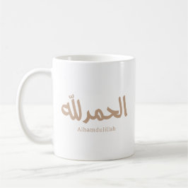 Taza De Café Alhamdulillah en árabe caligrafía arte islámico