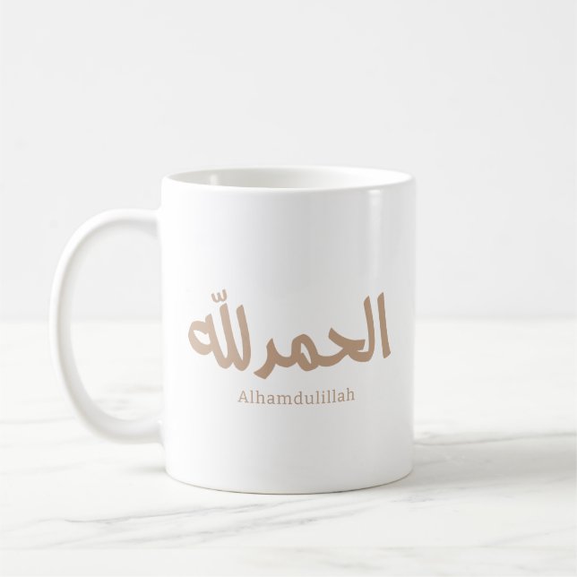 Taza De Café Alhamdulillah en árabe caligrafía arte islámico (Izquierda)