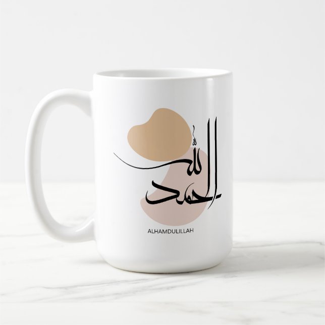 Taza De Café Alhamdulillah en la caligrafía árabe moderna,・ ح・・ (Izquierda)