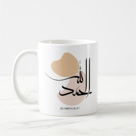 Taza De Café Alhamdulillah en la caligrafía árabe moderna,・ ح・・