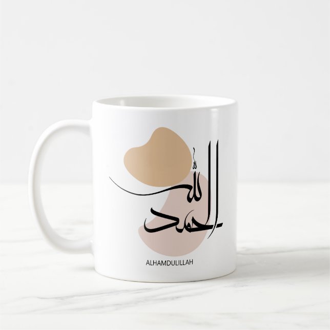 Taza De Café Alhamdulillah en la caligrafía árabe moderna,・ ح・・ (Izquierda)