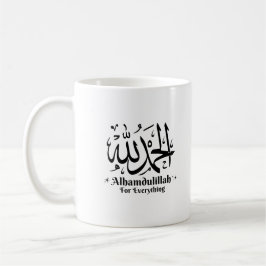 Taza De Café Alhamdulillah para todo lo islámico