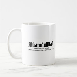 Taza De Café Alhamdulillah para todo Ramadan Kareem Mubara