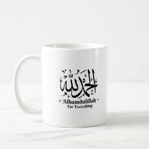 Taza De Café Alhamdulillah Por Todo Islámico