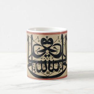 Taza De Café Ali es el Vicegerent de la escritura del Islam del
