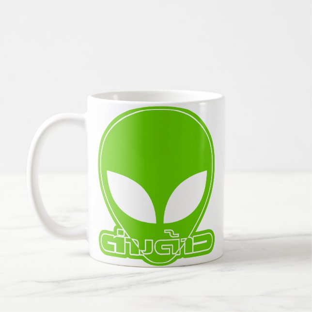 Taza De Café Alien [Extranjero] Tang Dao Inmo Guión del idioma  (Izquierda)