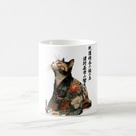 Taza De Café "All Things Change" Japanese Cat in Kimono Art