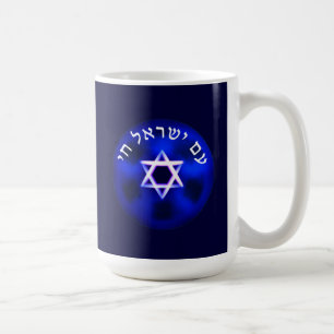 Taza De Café Am Israel Vive