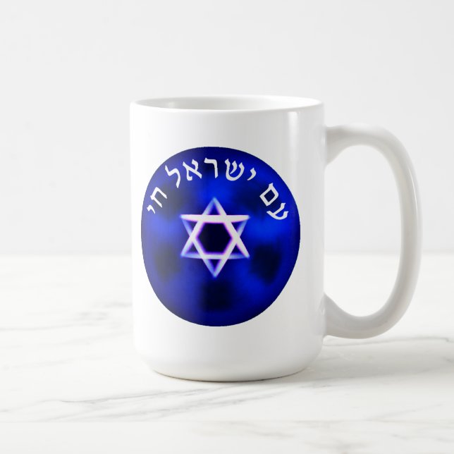 Taza De Café Am Yisrael Chai (Derecha)