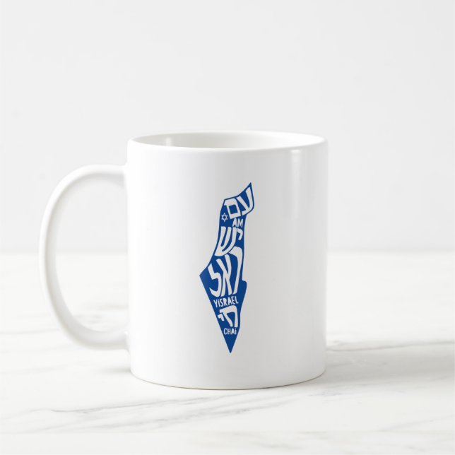 Taza De Café Am Yisrael Chai (Izquierda)