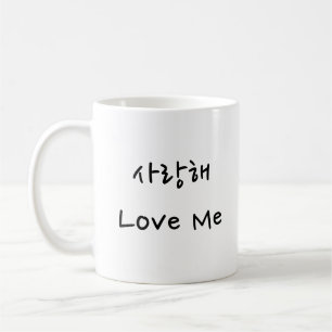 Taza De Café Amar a Mug