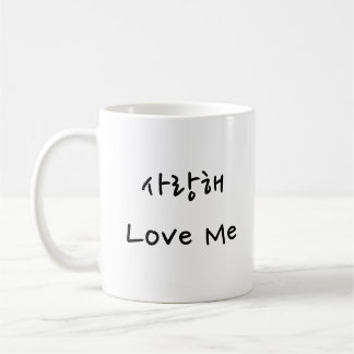 Taza De Café Amar a Mug