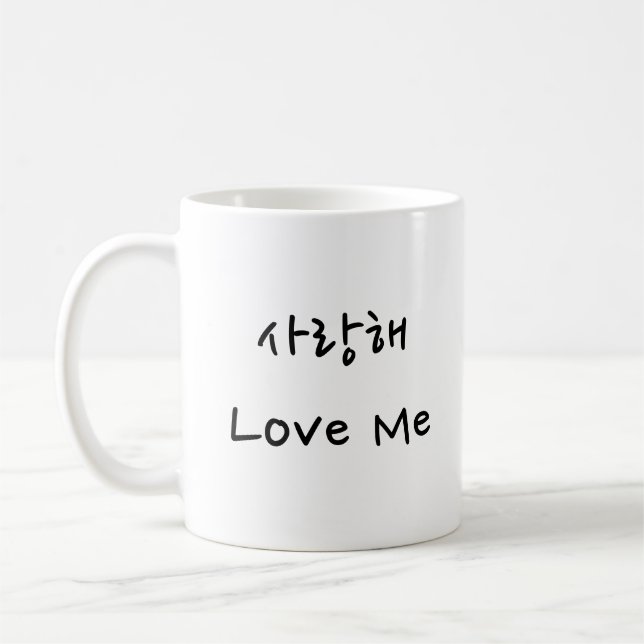 Taza De Café Amar a Mug (Izquierda)