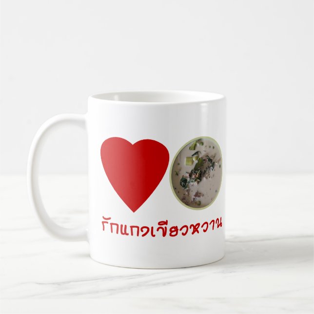 Taza De Café Amar el curry verde tailandés... Comida callejera  (Izquierda)