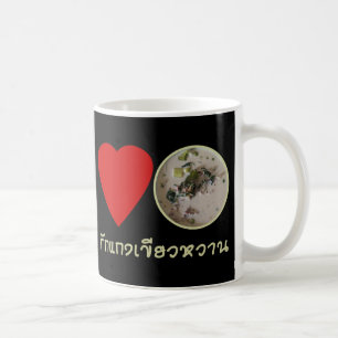 Taza De Café Amar el curry verde tailandés... Comida callejera