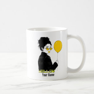 Taza De Café Amarillo - YEW01