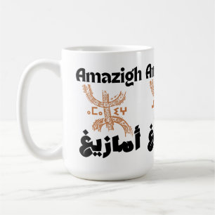 Taza De Café Amazigh, bereber, rif Mug