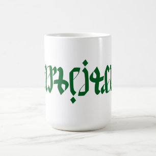 Taza De Café Ambigram German Word Mug