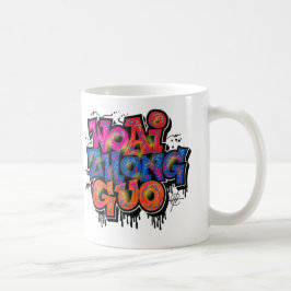 Taza De Café Amo a China