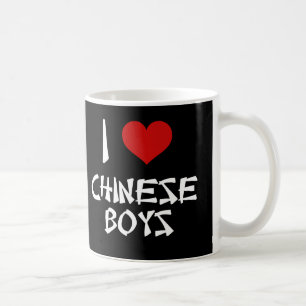 Taza De Café Amo a los niños chinos