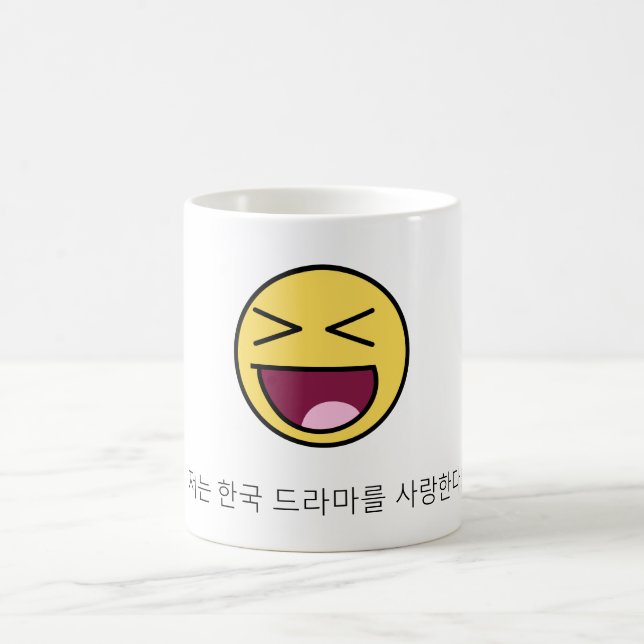 Taza De Café Amo dramas coreanos (Centro)
