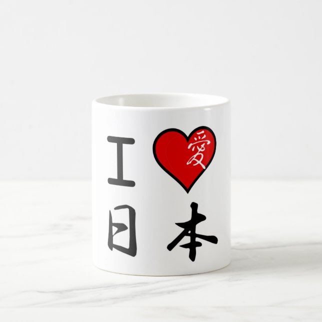 Taza De Café Amo Japón (Centro)