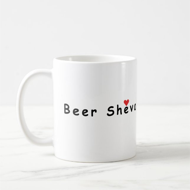 Taza De Café Amo la beersheba (Izquierda)