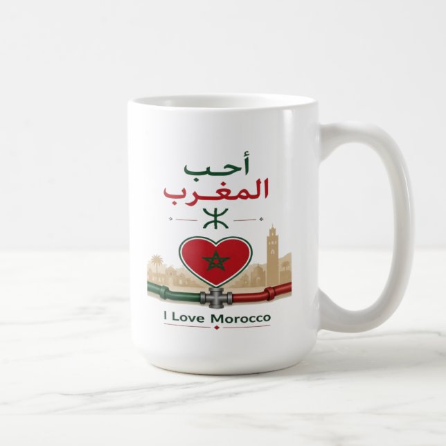 Taza De Café Amo Marruecos (Derecha)