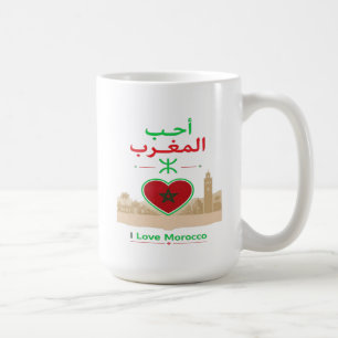 Taza De Café Amo Marruecos