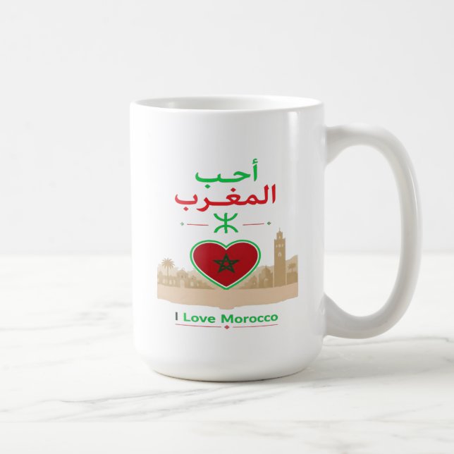 Taza De Café Amo Marruecos (Derecha)