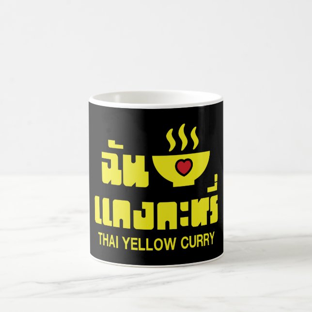Taza De Café Amo (Quiero) Curry Amarillo Tailandés (Centro)