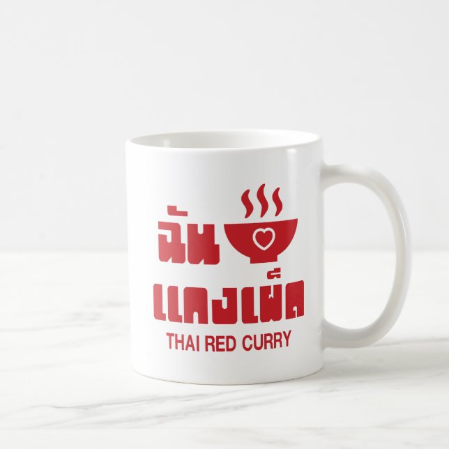 Taza De Café Amo (Quiero) Curry Rojo Tailandés (Derecha)