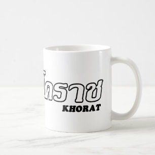Taza De Café Amo (Quiero) Khorat, Isan, Tailandia