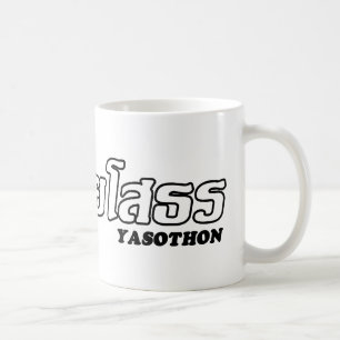 Taza De Café Amo (Quiero) Yasothon, Isan, Tailandia