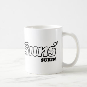 Taza De Café Amo Surin, Isan, Tailandia