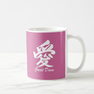 Taza De Café Amor great dane