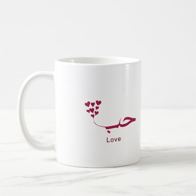 Taza De Café Amor - Houb - ح・en caligrafía árabe (Izquierda)